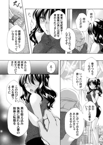COMIC Magnum Vol. 154 Fhentai - Page 57