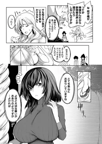 COMIC Magnum Vol. 154 Fhentai - Page 6