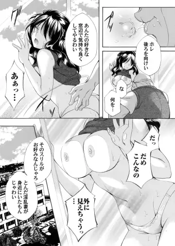 COMIC Magnum Vol. 154 Fhentai - Page 60