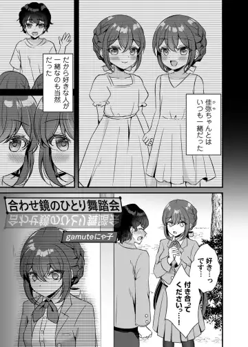 COMIC Magnum Vol. 154 Fhentai - Page 68
