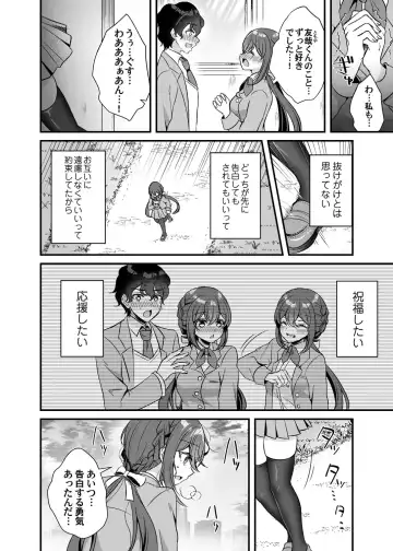 COMIC Magnum Vol. 154 Fhentai - Page 69