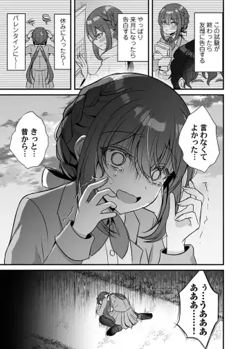 COMIC Magnum Vol. 154 Fhentai - Page 70