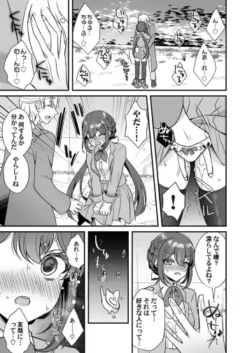 COMIC Magnum Vol. 154 Fhentai - Page 76