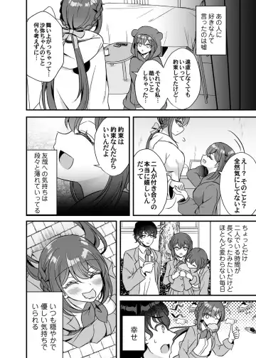 COMIC Magnum Vol. 154 Fhentai - Page 79