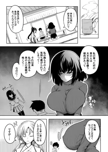 COMIC Magnum Vol. 154 Fhentai - Page 8