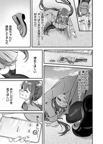 COMIC Magnum Vol. 154 Fhentai - Page 84