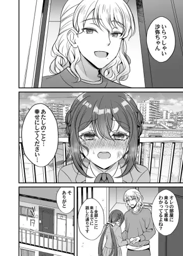 COMIC Magnum Vol. 154 Fhentai - Page 85