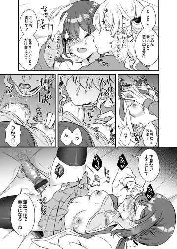 COMIC Magnum Vol. 154 Fhentai - Page 88