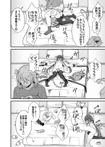COMIC Magnum Vol. 154 Fhentai - Page 91