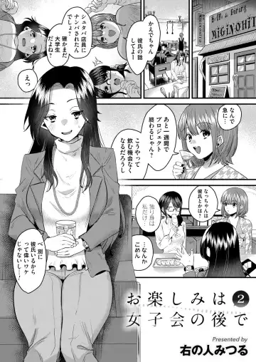 COMIC Magnum Vol. 154 Fhentai - Page 96