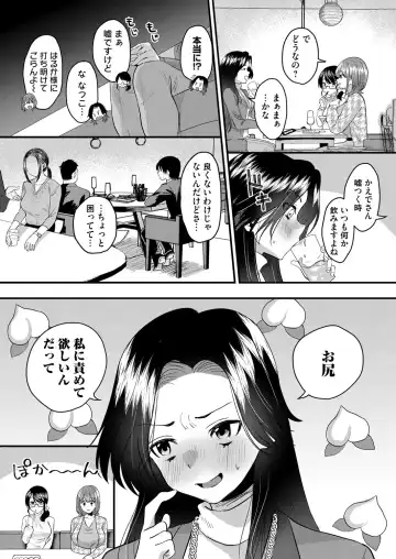 COMIC Magnum Vol. 154 Fhentai - Page 97