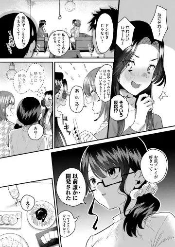 COMIC Magnum Vol. 154 Fhentai - Page 98
