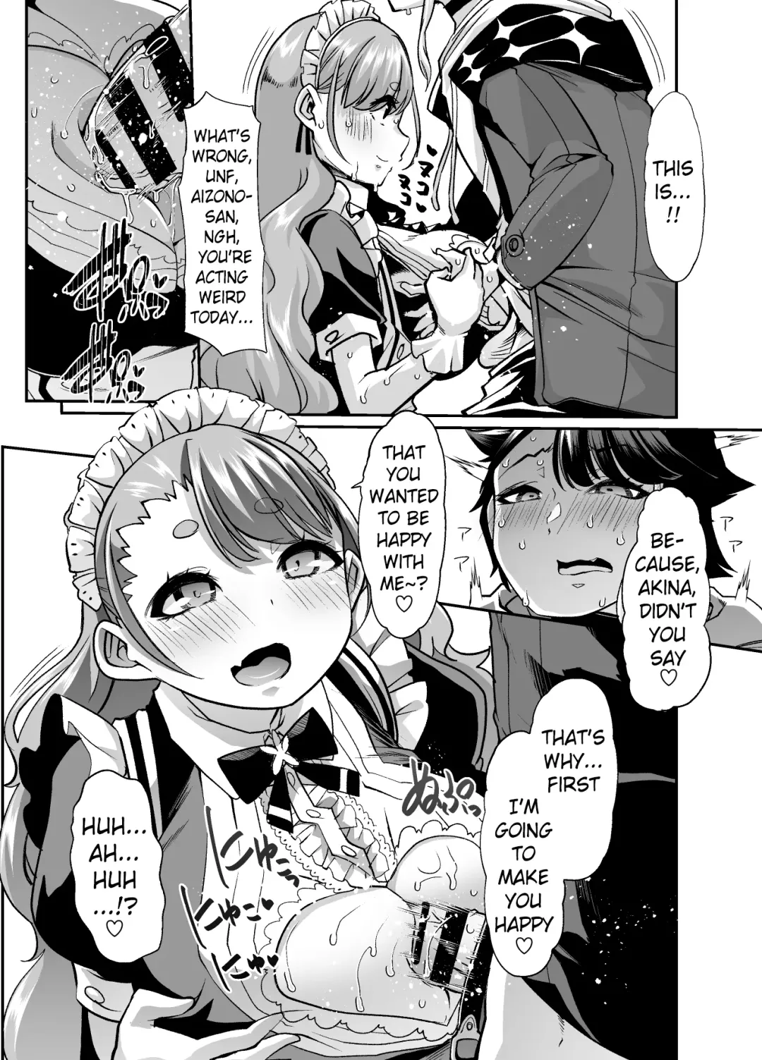 [Goya] Akkiina ga Aizono-san to Saishuuteki ni Shiawase ni Naru Hon | A Book About Akina Finally Finding Happiness with Aizono-San. Fhentai - Page 10