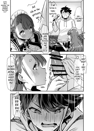 [Goya] Akkiina ga Aizono-san to Saishuuteki ni Shiawase ni Naru Hon | A Book About Akina Finally Finding Happiness with Aizono-San. Fhentai - Page 3