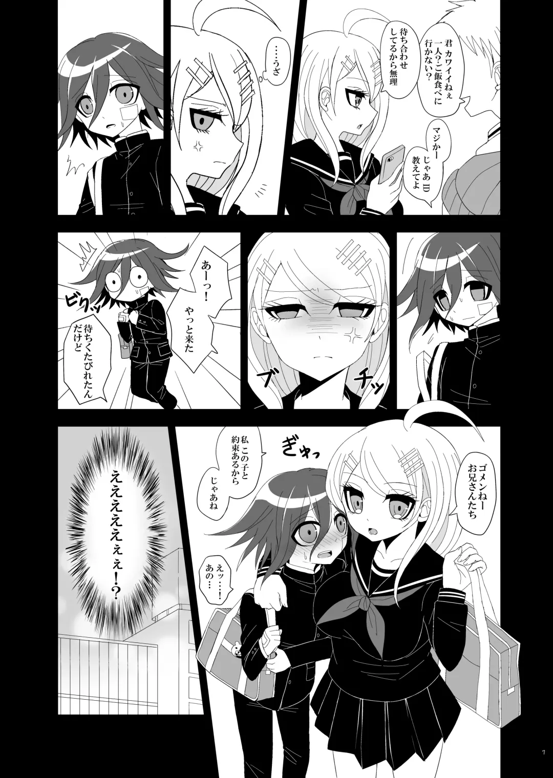 Purorougu Ouaka No Manga Fhentai - Page 6