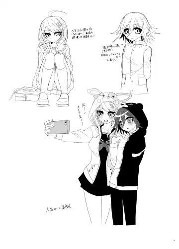 Purorougu Ouaka No Manga Fhentai - Page 14