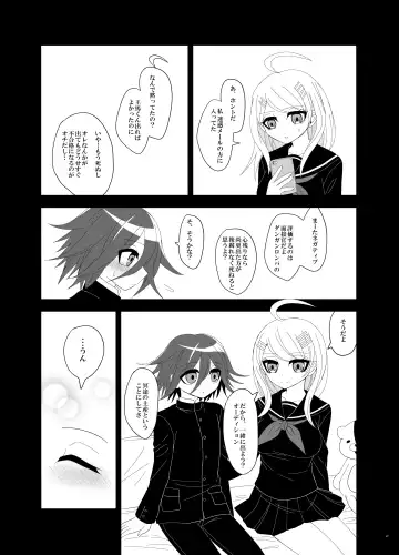 Purorougu Ouaka No Manga Fhentai - Page 36