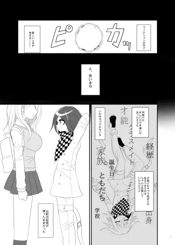 Purorougu Ouaka No Manga Fhentai - Page 40