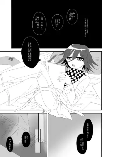 Purorougu Ouaka No Manga Fhentai - Page 44