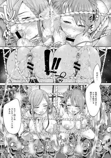 [H9] Elf Hime no Chindouchuu Hajimemashita Fhentai.net - Page 21