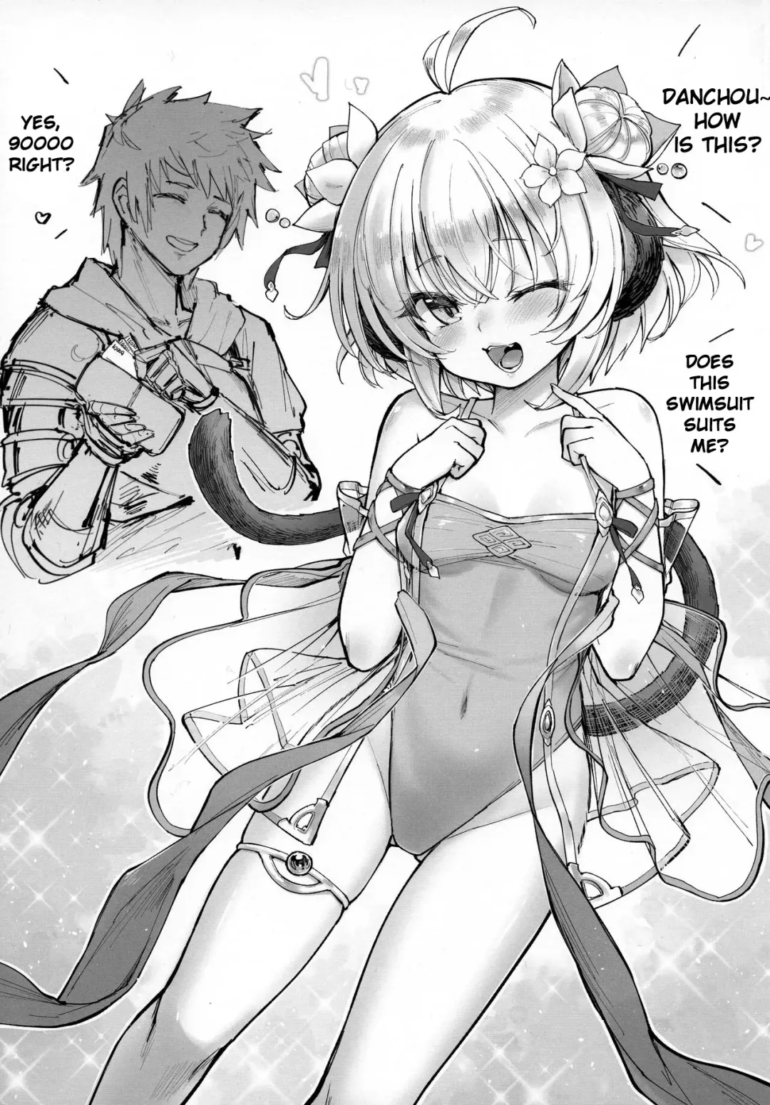 [Tamarun] Andira La Land III + Omake Fhentai - Page 24