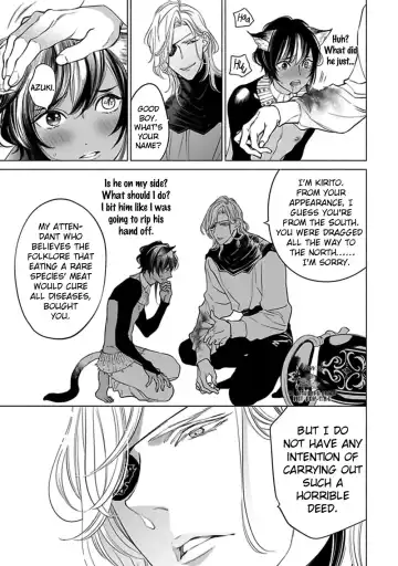 [Nangoku Banana] Kemono wa Okumade Nakasaretai Fhentai.net - Page 13