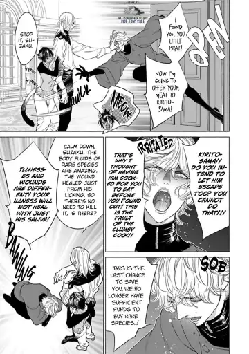 [Nangoku Banana] Kemono wa Okumade Nakasaretai Fhentai.net - Page 17