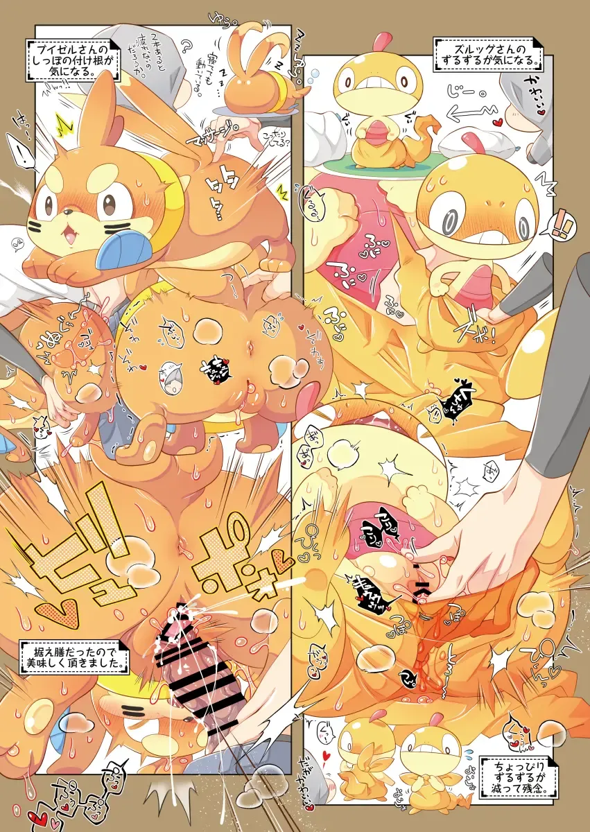 [Kakuremino] MAS×LOG-05 Fhentai - Page 16