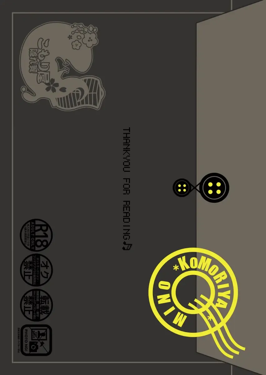 [Kakuremino] MAS×LOG-05 Fhentai - Page 20