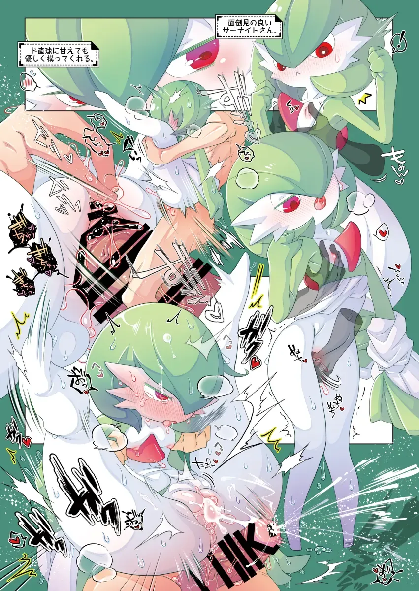 [Kakuremino] MAS×LOG-05 Fhentai - Page 6