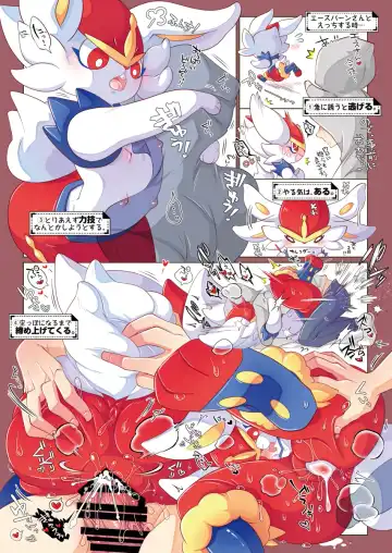 [Kakuremino] MAS×LOG-05 Fhentai - Page 13