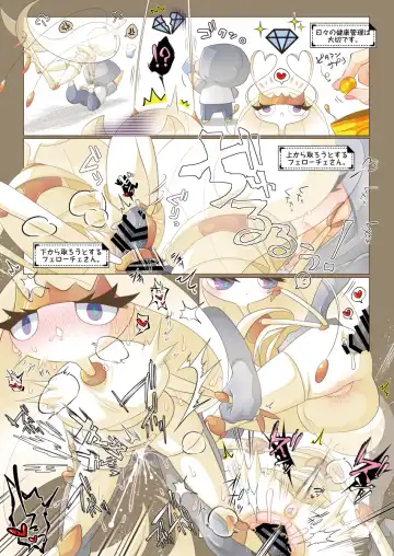 [Kakuremino] MAS×LOG-05 Fhentai - Page 17