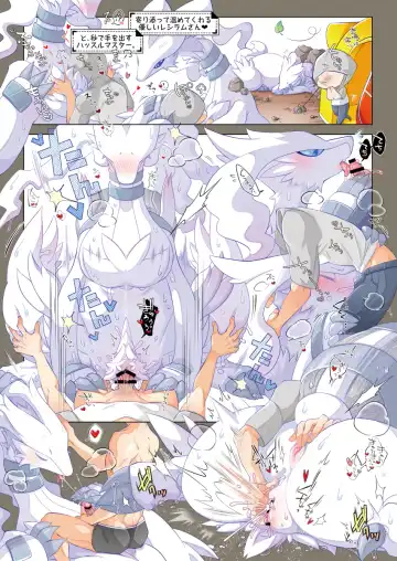 [Kakuremino] MAS×LOG-05 Fhentai - Page 18