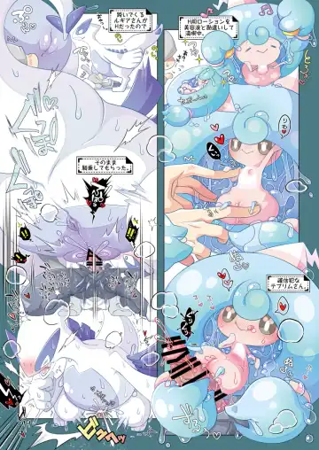 [Kakuremino] MAS×LOG-05 Fhentai - Page 7