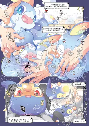 [Kakuremino] MAS×LOG-05 Fhentai - Page 9