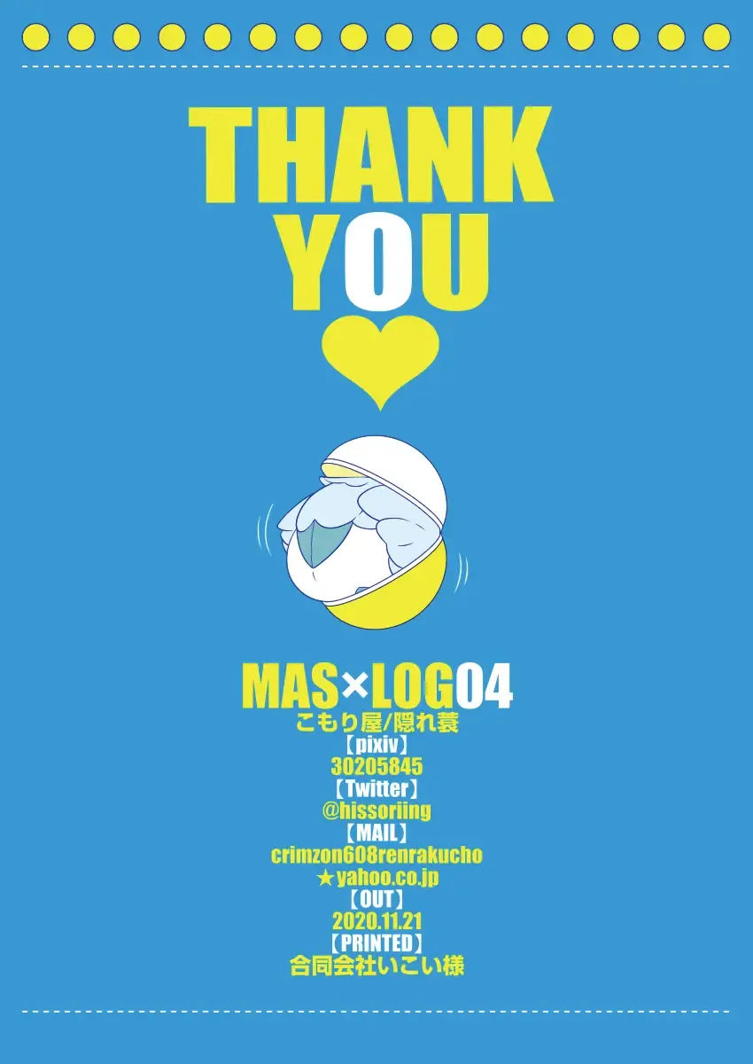 [Kakuremino] MAS×LOG-04 Fhentai - Page 20