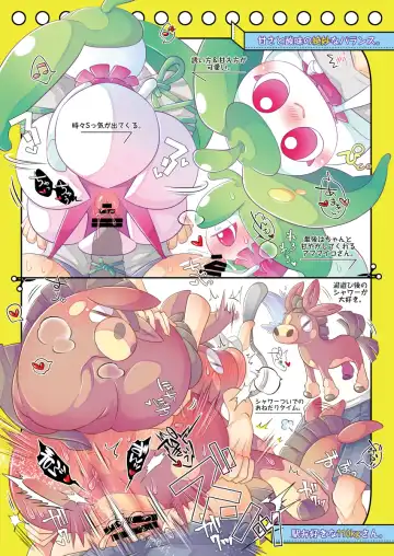 [Kakuremino] MAS×LOG-04 Fhentai - Page 12