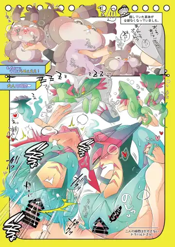 [Kakuremino] MAS×LOG-04 Fhentai - Page 13