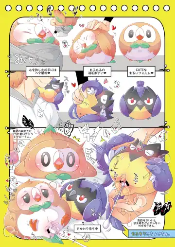 [Kakuremino] MAS×LOG-04 Fhentai - Page 18