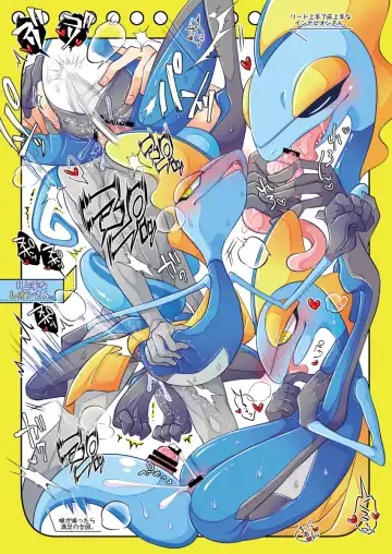 [Kakuremino] MAS×LOG-04 Fhentai - Page 3