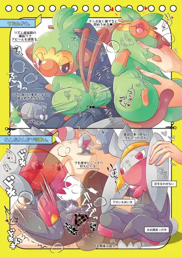 [Kakuremino] MAS×LOG-04 Fhentai - Page 7