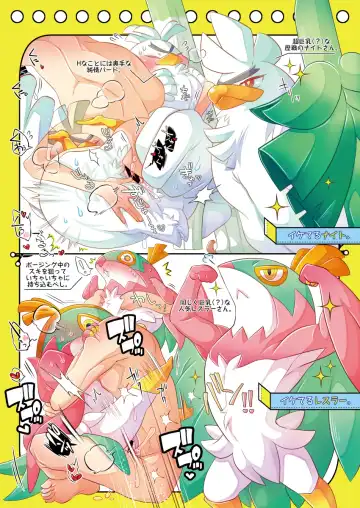 [Kakuremino] MAS×LOG-04 Fhentai - Page 8