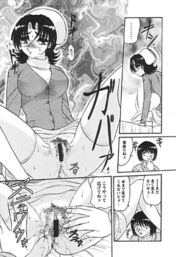 [Harukaze Saki] Zettai Reido Fhentai - Page 11