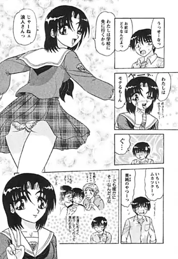 [Harukaze Saki] Zettai Reido Fhentai - Page 135