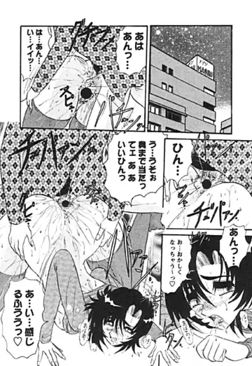 [Harukaze Saki] Zettai Reido Fhentai - Page 181