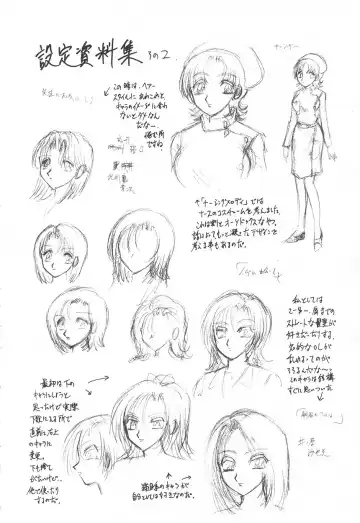 [Harukaze Saki] Zettai Reido Fhentai - Page 184