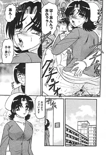 [Harukaze Saki] Zettai Reido Fhentai - Page 7