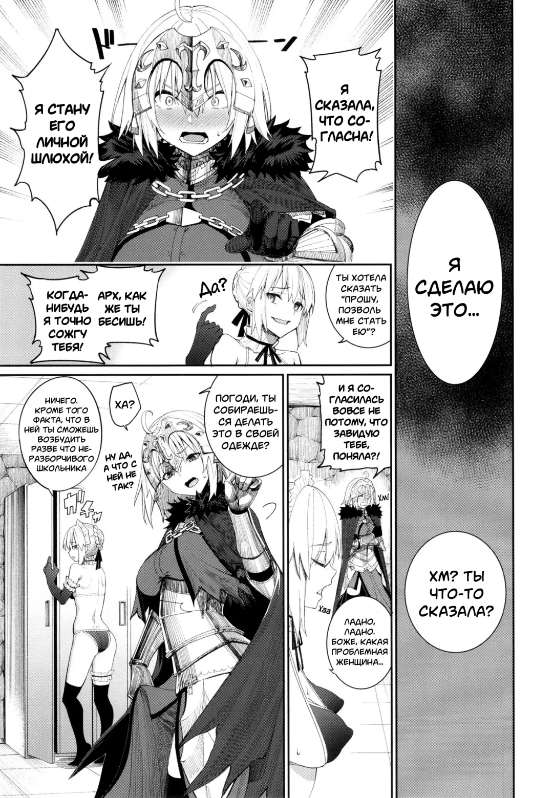 [Tel] Master Senzoku Housi Club Fhentai.net - Page 18