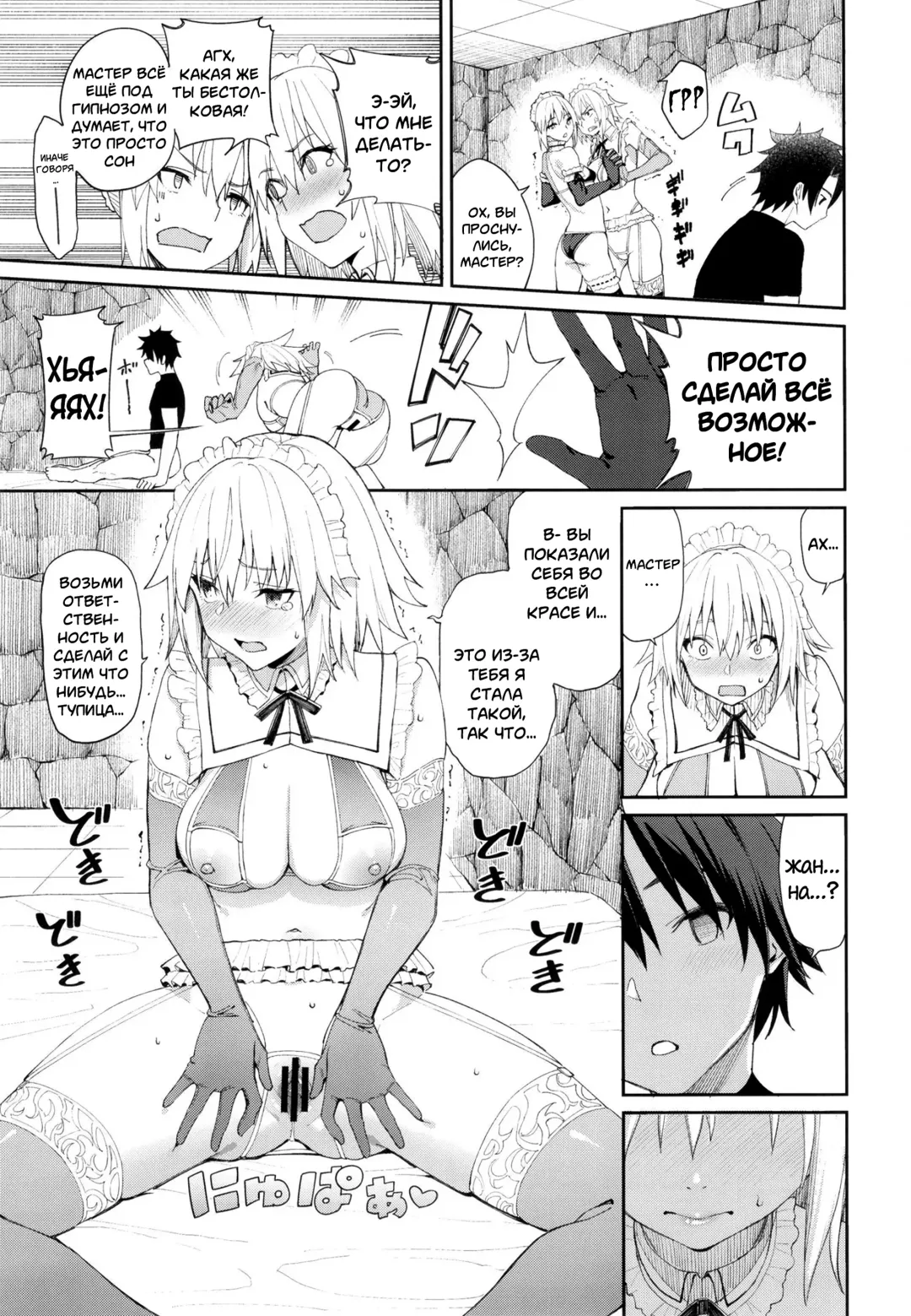 [Tel] Master Senzoku Housi Club Fhentai.net - Page 20