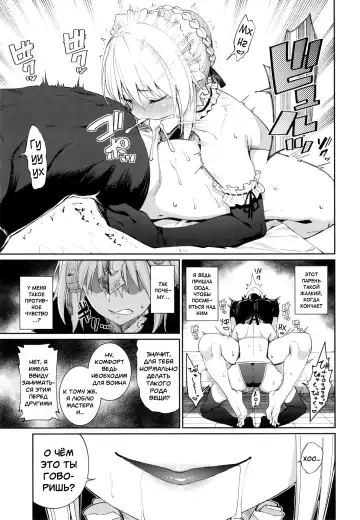 [Tel] Master Senzoku Housi Club Fhentai.net - Page 12